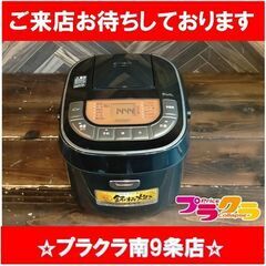 F1007　アイリスオーヤマ　アイコンジャー炊飯器　一升炊き　R...