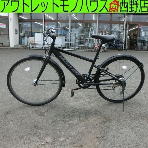 自転車 26インチ 黒 HOOVER 6段切替 6段変速 シティサイクル H9H55445 