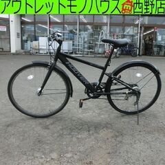自転車 26インチ 黒 HOOVER 6段切替 6段変速 シティ...