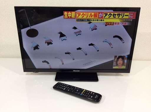 JT6895【Hisense/ハイセンス 24インチ液晶テレビ】美品 2019年製 24A50 家電 映像機器 テレビ