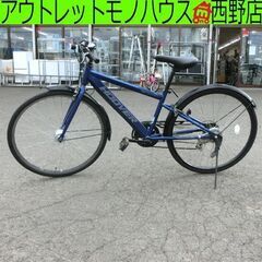 自転車 26インチ 青 HOOVER 6段切替 6段変速 シティ...