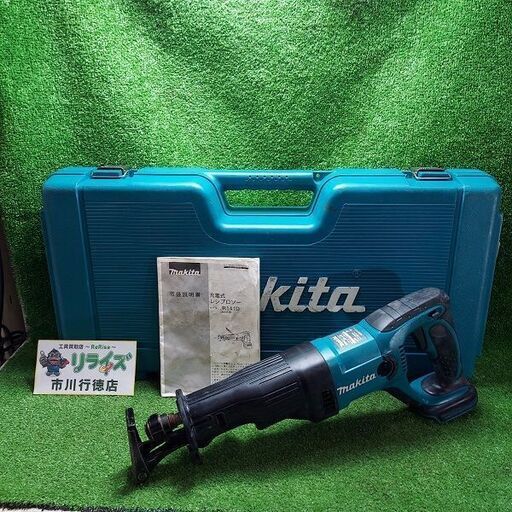 マキタ makita JR141DZ 充電式レシプロソー 14.4V【市川行徳店】【店頭取引限定】【中古】管理番号：IT4NKYAJZGNA