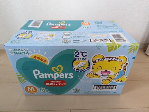 【おむつ】Pampers さらさら風通しパンツ　Mサイズ　324枚入【たくさんあります】