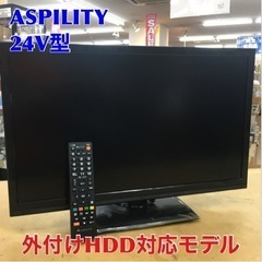 S732 ⭐ エスキュービズム ASPILITY アスピリティー...