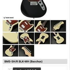 Bacchus UNIVERSE Series エレキギター VOX アンプ