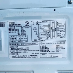 送料設置無料❗️業界最安値✨家電2点セット 洗濯機・冷蔵庫22