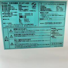 😍高年式😍Haier 148L冷蔵庫😍ハイアール JR-NF148 ピンク😍2020年製😍7938
