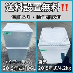 京都市内方面配達設置無料 SHARP 縦型洗濯乾燥機 11kg 乾燥6kg DS12
