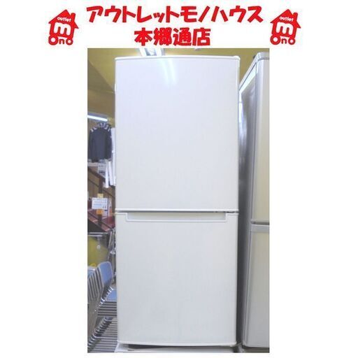 札幌白石区 106L 2ドア冷蔵庫 2019年製 ニトリ グラシア106 NTR-106 100Lクラス 本郷通店