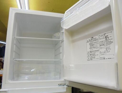 ニトリ 冷蔵庫 グラシア NTR-106 19年製 一人暮らし 2人 単身