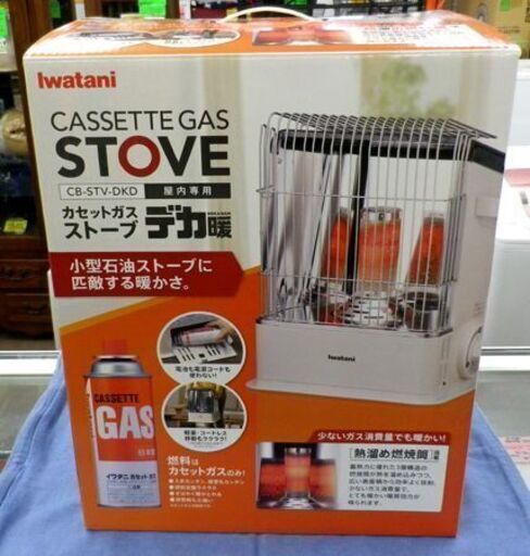 イワタニ カセットガスストーブ CB-STV-DKD 2020年製 デカ暖 IWATANI