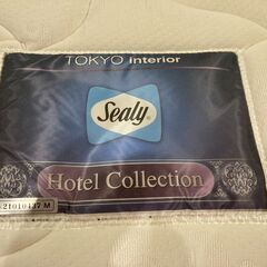 【愛品館市原店】シモンズ｜シーリー｜ダブルベッド