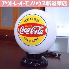 コカコーラ ガソランプ SOLD HERE 幅23.5cm 赤/黄/白 ガス ガソライト