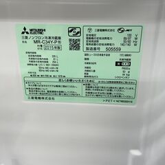 リサイクルショップどりーむ荒田店 No6972 冷蔵庫 3ドア 335L 三菱 