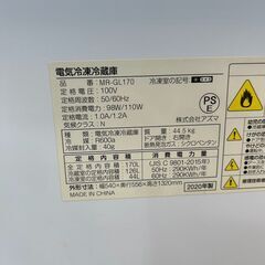 6/17 値下げ😊AZUMA 170L冷蔵庫😊MR-GL170 Coolなガラストップ😊2020年製😊7910