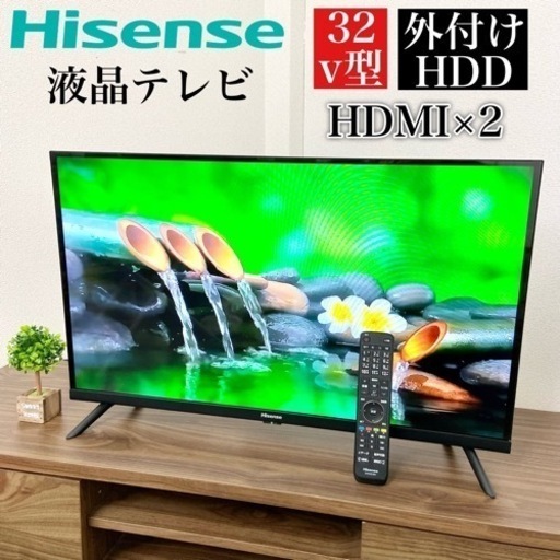 激安‼️22年製 外付けHDD 32v型 Hisense液晶テレビ32A30G05301