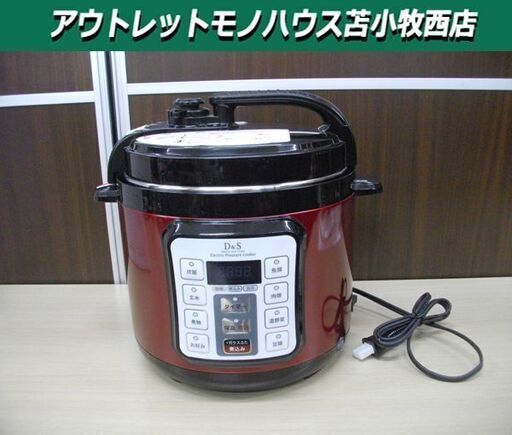 未使用 保管品 D\u0026S ディーアンドエス 家庭用マイコン電気圧力鍋 4.0L STL-EC50 2021年製 レッド 苫小牧西店