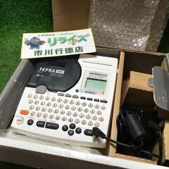 キングジム SR130RP2 ラベルライター【市川行徳店】【店頭...