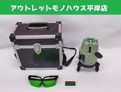ヤマシン レーザー墨出し器 MS-06 グリーン ケース付 YAMASHIN☆ 札幌市 豊平区 平岸