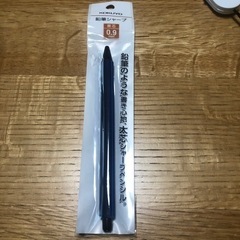 コクヨ	鉛筆0.9mm