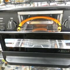 パロマ ガステーブル LPガス 水無グリル プロパン用 IC-N36B-L 左強火 2017