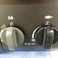 パロマ ガステーブル LPガス 水無グリル プロパン用 IC-N36B-L 左強火 2017