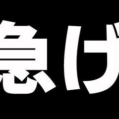 見逃すんですか？！希望の光がココにあります！！KCU-A1221