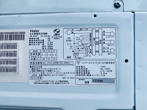 送料設置無料❗️業界最安値✨家電2点セット 洗濯機・冷蔵庫27.