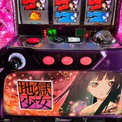 【近辺送料無料】パチスロ地獄少女  コイン不要機付