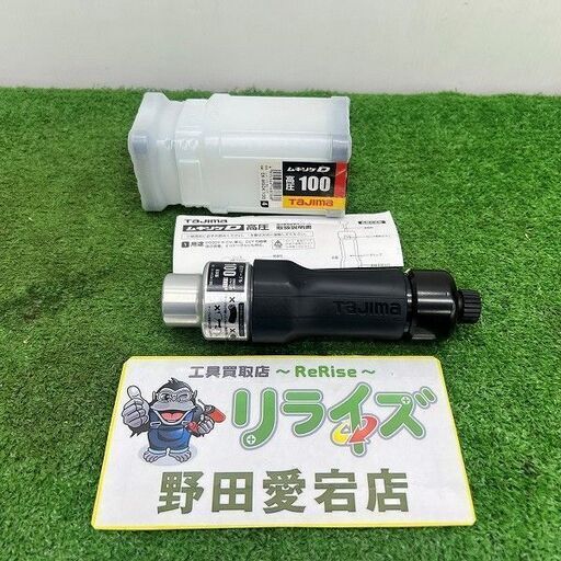 タジマ DK-MSDK100 ムキソケD【野田愛宕店】【店頭取引限定】【未使用】管理番号：ITPKD4CLJ7IC