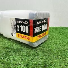 タジマ DK-MSDK100 ムキソケD【野田愛宕店】【店頭取引限定】【未使用 