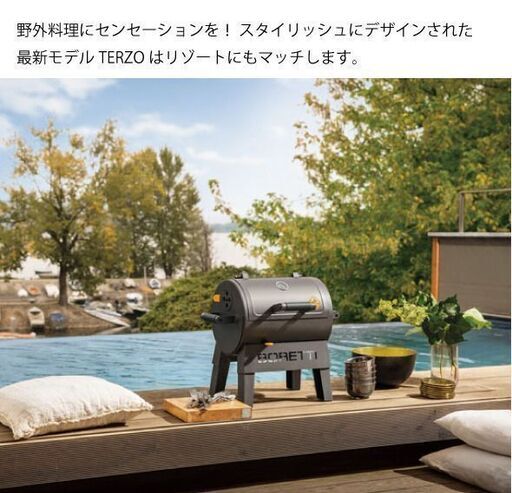 BORETTI バーベキューコンロ アウトドア BBQコンロ キャンプ 炭火 グリル コンロ 炭焼き 焼肉 コンロ