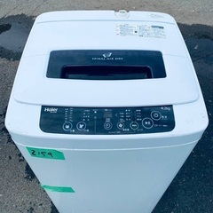 送料設置無料❗️業界最安値✨家電2点セット 洗濯機・冷蔵庫28