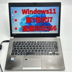 店頭にて売約済み。ご覧頂きありがとうございました。【一宮で 