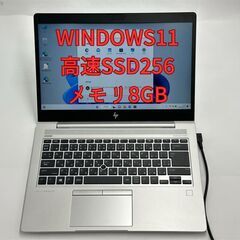 送料無料 保証付 中古美品 高速SSD フルHD 14インチ ノートパソコン HP