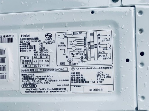 送料設置無料❗️業界最安値✨家電2点セット 洗濯機・冷蔵庫29