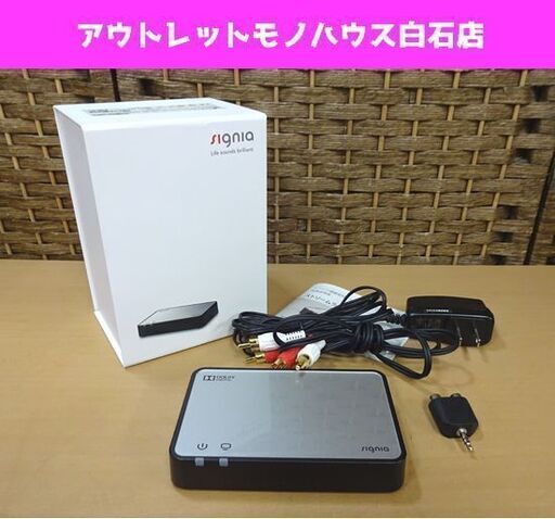 signia ストリームラインTV シグニア補聴器用テレビ送信機 TV03