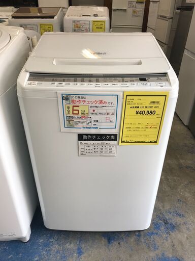 【FU435】★洗濯機 ヒタチ BW-V80F 2021年製 8.0KG