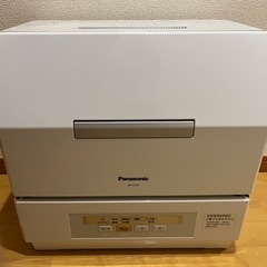 【値下げしました】Panasonic 食器洗い乾燥機 NP-TC...