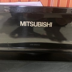 MITSUBISHI 32型液晶テレビ【最終価格】【値下げ可能】