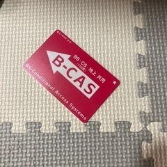 MITSUBISHI 32型液晶テレビ【最終価格】【値下げ可能】