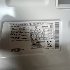 HITACHIドラム洗濯機 2022年式