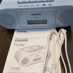 東芝　CD　ラジオカセットレコーダー