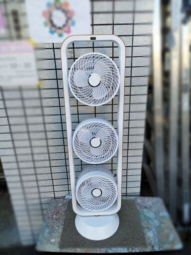 3連 サーキュレーター ALF-107 2019年製 扇風機 ホワイト 空調 ナチュラルウッド 季節家電 札幌市 中央区