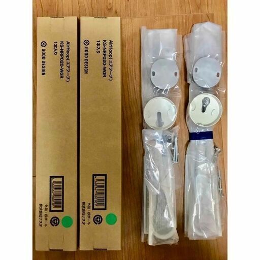 室内物干し　ナスタ：エアフープ（KS-NRP020）6本セット
