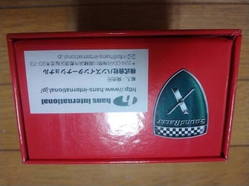 サウンドレーサーX 新品未使用