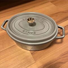 【ネット決済・配送可】STAUB ピコ　ココットオーバル 27 ...