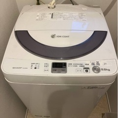 【受け渡し者決定済】シャープ洗濯機5.5kg
