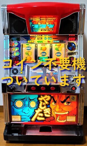 【パチスロ実機】ミズホ★やじきた道中記X【コイン不要機付】爆裂AT機・４号機・レア