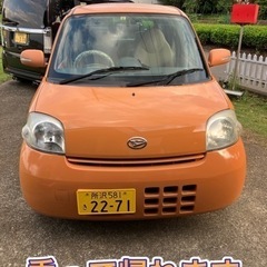 エッセ 車検令和7年5月 ETC タイミングチェーン 乗って帰れます